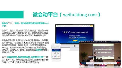 袁帥受聘為金絲結(jié)指導(dǎo)中心執(zhí)行主任，致力于推動(dòng)3D空間數(shù)字互聯(lián)網(wǎng)服務(wù)發(fā)展