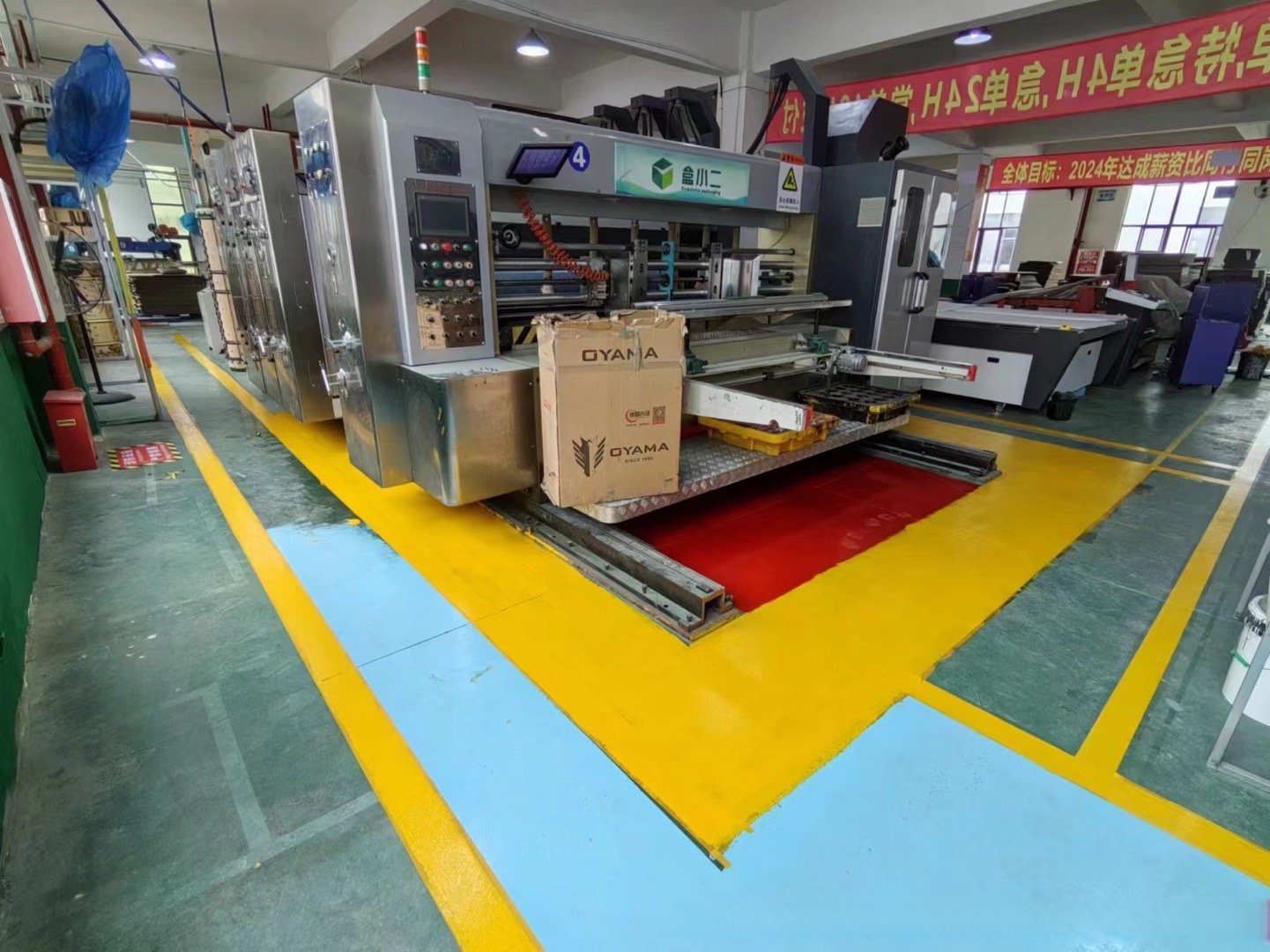 精益求精，5S落地——北京某紙盒紙箱工廠的技術(shù)咨詢與輔導(dǎo)實(shí)踐